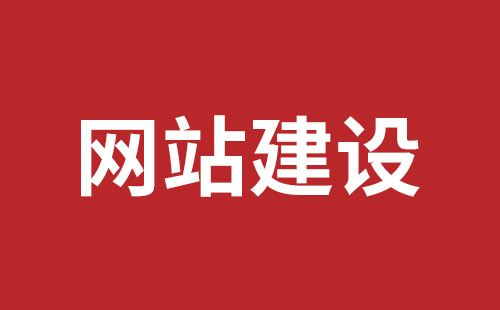 石家庄市网站建设,石家庄市外贸网站制作,石家庄市外贸网站建设,石家庄市网络公司,深圳网站建设设计怎么才能吸引客户？