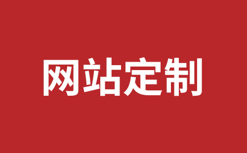 石家庄市网站建设,石家庄市外贸网站制作,石家庄市外贸网站建设,石家庄市网络公司,罗湖手机网站开发哪里好