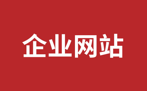 石家庄市网站建设,石家庄市外贸网站制作,石家庄市外贸网站建设,石家庄市网络公司,盐田网站改版公司